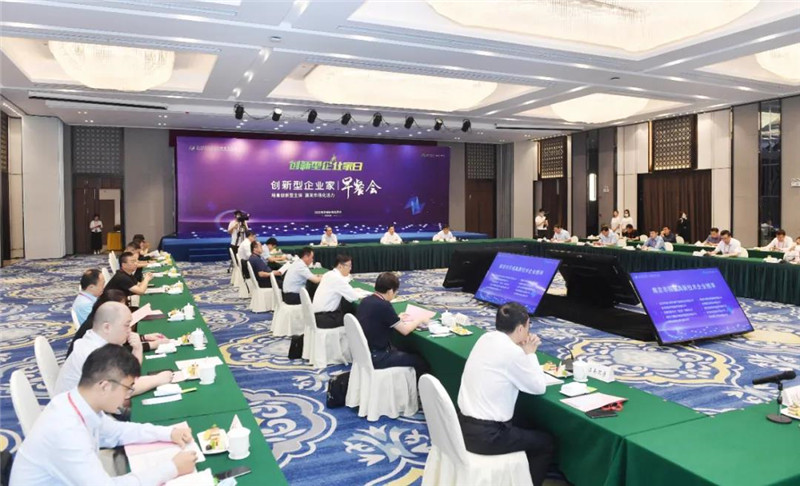 南京早餐会
