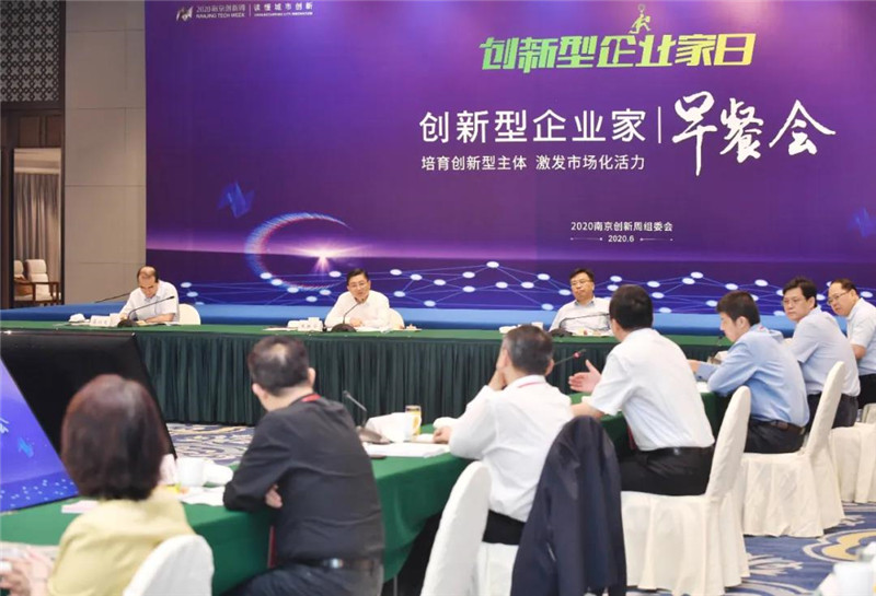 南京早餐会
