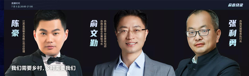 俞音绕梁