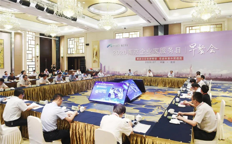 南京早餐会