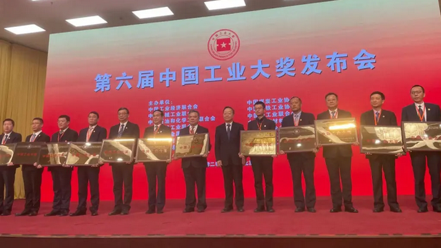 第六届中国工业大奖揭晓！江苏4家企业、1个项目获奖