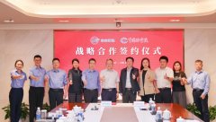 南钢与中国冶金报社签署战略合作协议